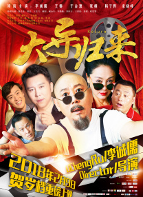 满天星法版空姐没有明天