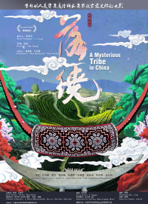 欧美精品久久久久久久免费观看