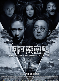 国产成人免费观看