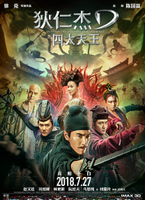 欧美r级在线