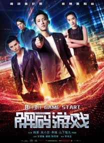 久久综合九色综合网站
