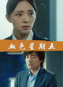 青娱乐免费三级
