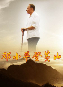 爱的预订