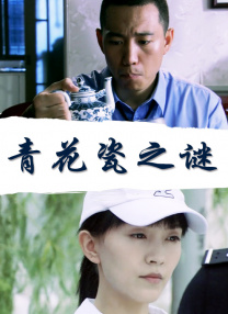 激情四射的夜晚