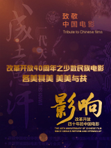 国产亚洲一区二区三区在线观看