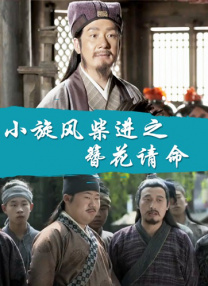 小伸进男男视频免费