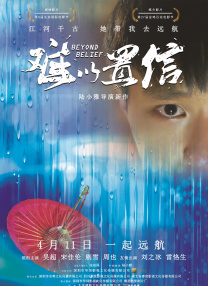 亚洲成人午夜影院