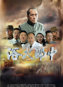 《龙之家族》