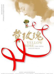 亚洲六月丁香六月婷婷色伊人