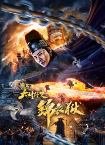 国产亚洲精品日韩已满十八