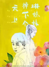 黄图色漫