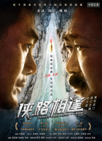 欧美一区二区在线免费播放