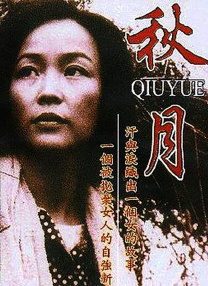色综合a