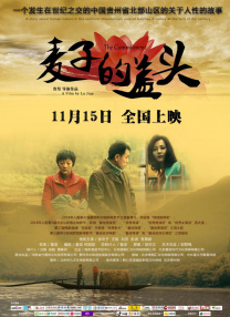 免费一级毛片在线播放视频