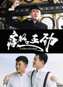 国产伦精品一区二区三区四区视频
