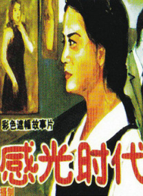 亚洲视频在线网