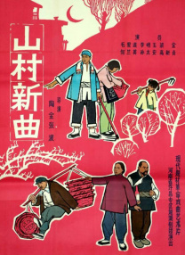 婷婷伊人五月天