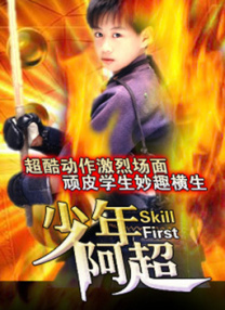 爱上小鲜肉