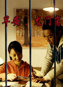 友田真希在线