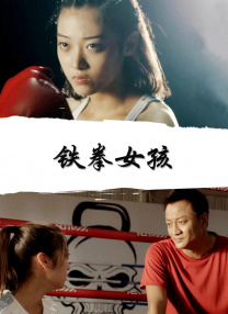 俄罗斯白雉