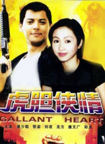 久久综合婷婷香五月