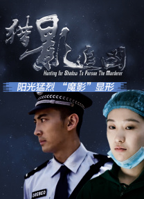黑丝踩脸