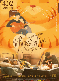 三级4级全黄60分钟