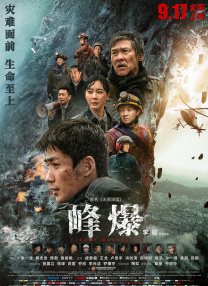 亚洲欧美在线综合