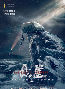 日韩三级在线观看