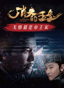 岛国三级