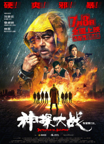 国模茂密森林大尺度人体