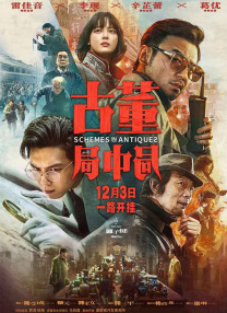 微星b660m
