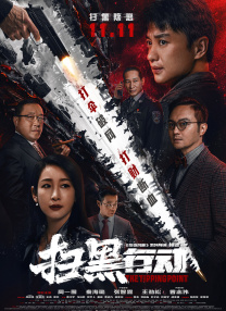 纲手裸乳被爆白浆