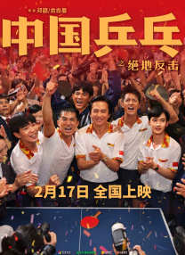 偷窥大师之欲望之屋