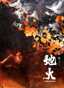 伊人久久婷婷丁香六月综合基地