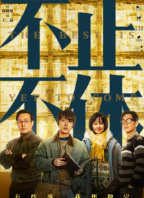 9丨精品国产高清自在线看