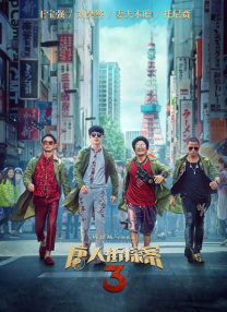 国产成人精品高清不卡在线