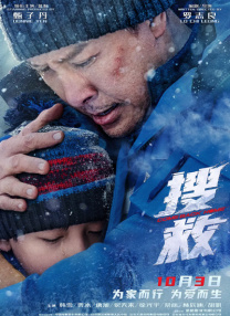 磁力搜索 知乎