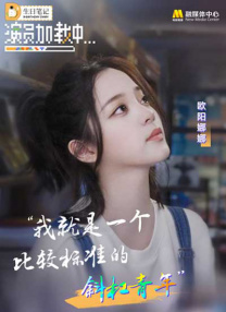 我邻居的老婆/欲乱决胜点