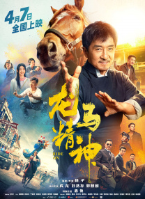 国产成人精品系列在线观看