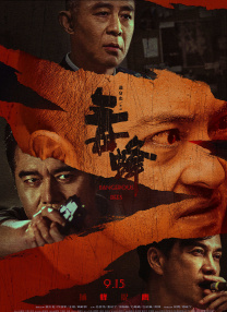 国产99色