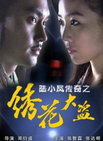 chinesegay帅哥