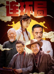 丰满的人妻