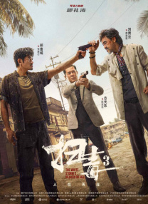 男女性高爱麻豆
