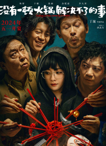 国产黄大片在线视频