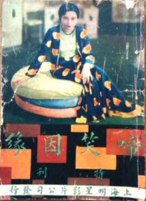青青草原综合久久大伊人精品