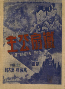 女士邀请函2