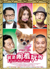 狠狠操中文字幕