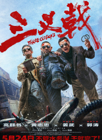一本色道久久综合网