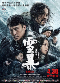 97蝌蚪自拍自窝